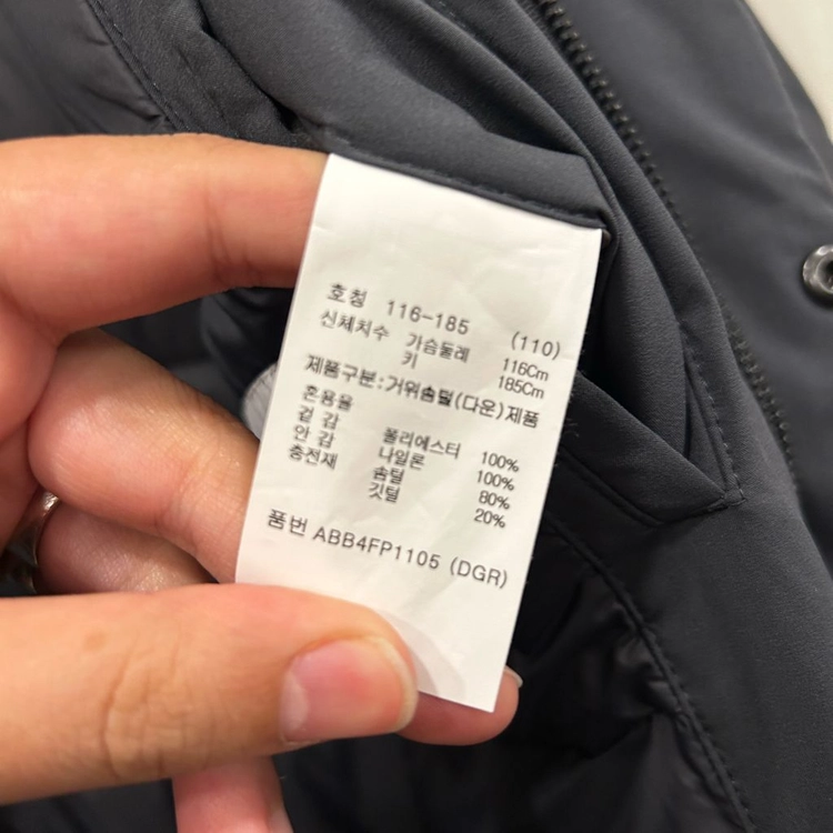 지오지아 구스다운 매트 나일론 패딩 코트 이미지