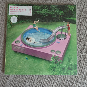 아이묭 4집 lp 이미지