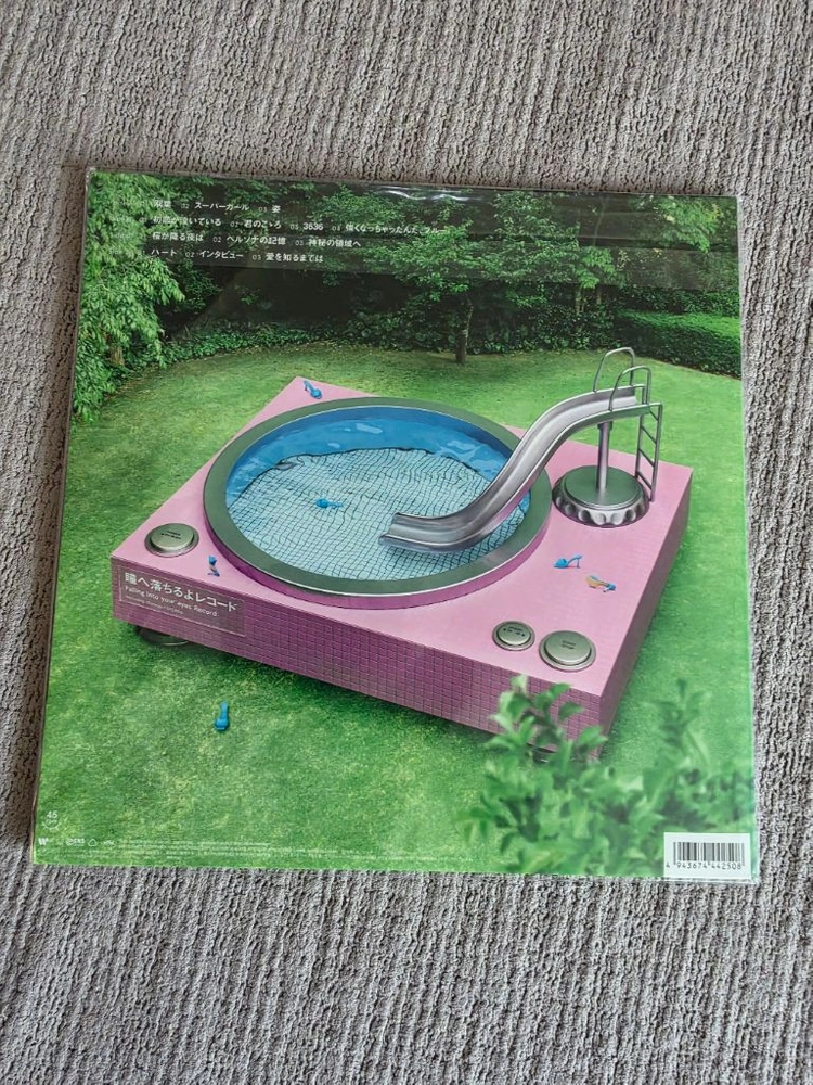 아이묭 4집 lp 이미지