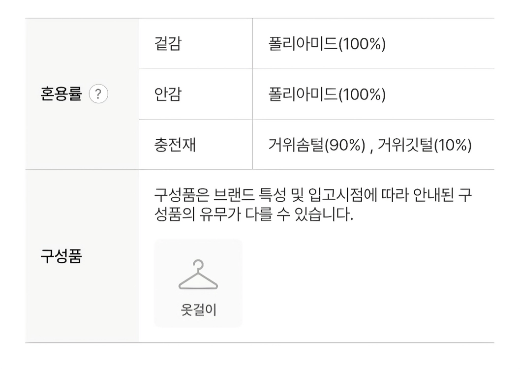 몽클레어 Anse 다운 베스트 패딩조끼 이미지