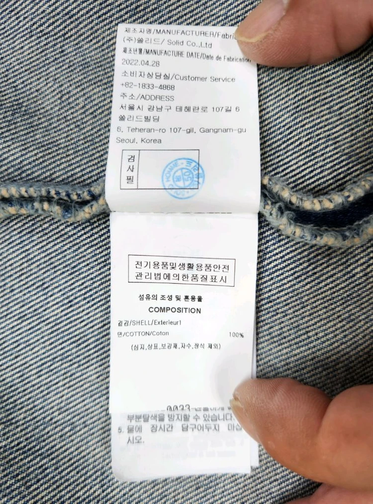 [파격가 50] 솔리드옴므 데님 셔츠형 청자켓 에피그램 코오롱 k2 시리즈 타임 시스템 아미 꼼데가르송 한섬 랑방 이미지