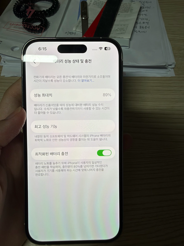 아이폰14 프로 이미지