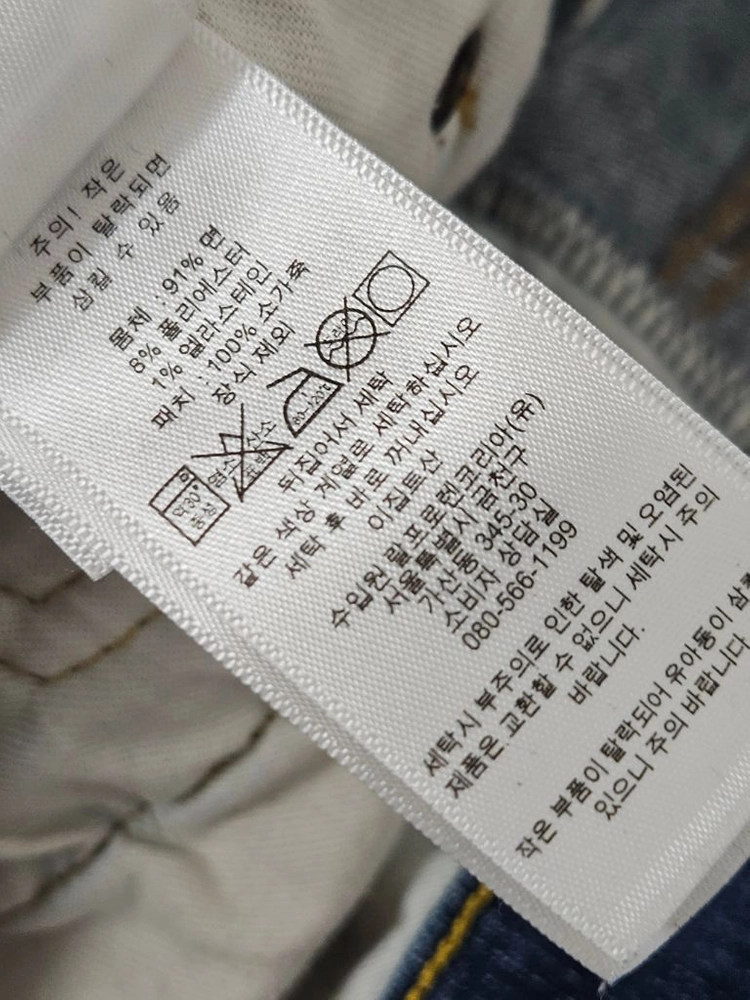 폴로 랄프로렌 신형 설리번 슬림 데님팬츠 가죽패치 청바지 진 밴딩 스판 정품 33 이미지