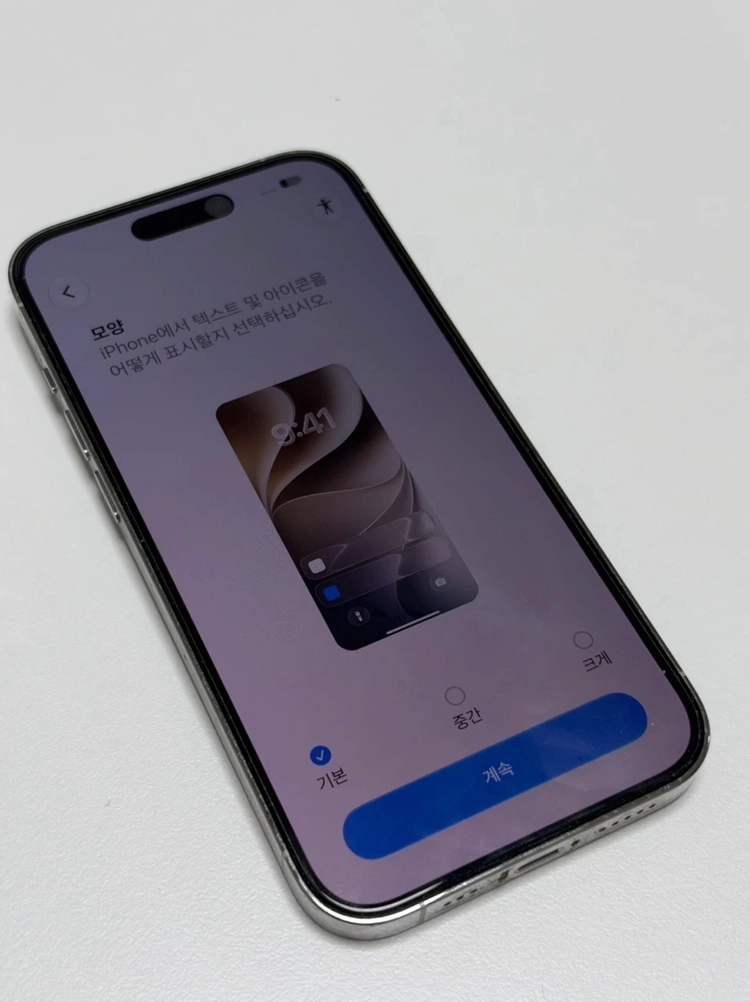 아이폰14프로 256gb 화이트 정상해지폰 판매합니다 이미지