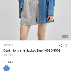 닐바이피 데님 롱셔츠 이미지
