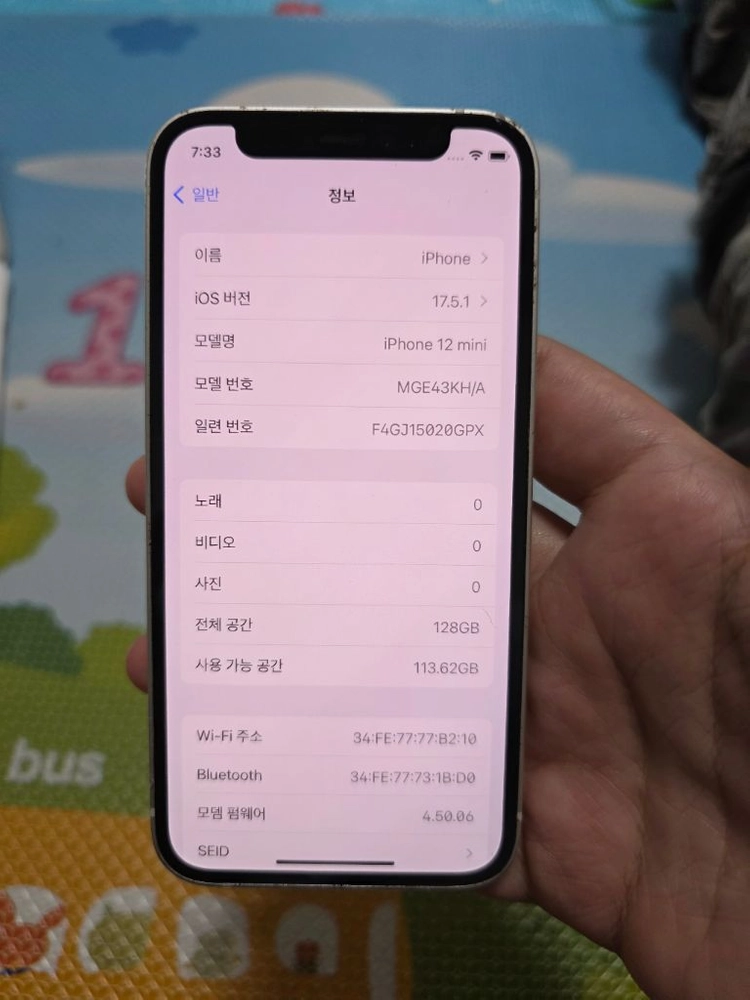 아이폰 12 미니 128 gb 이미지