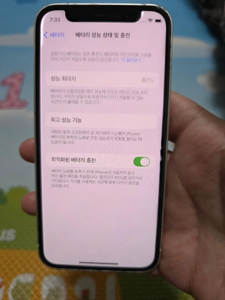 아이폰 12 미니 128 gb 이미지