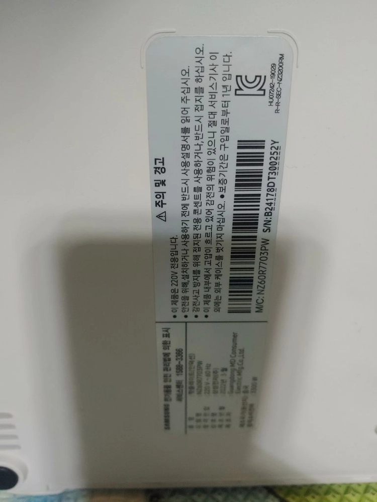 삼성 더 플레이트 인덕션 이미지