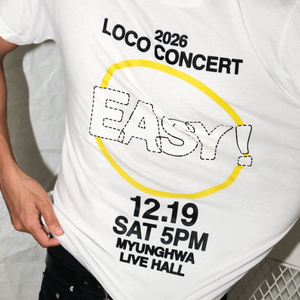 로꼬 콘서트 LOCO CONCERT: EASY!티켓 양도합니다! 이미지