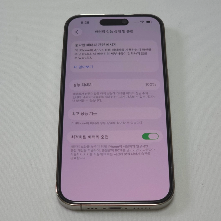 [풀박스] 아이폰14 프로 512GB 골드 이미지