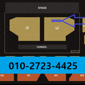 넬 콘서트 토요일 R석 4열 2연석 + 전자책 * 본문내용 필독 * 이미지