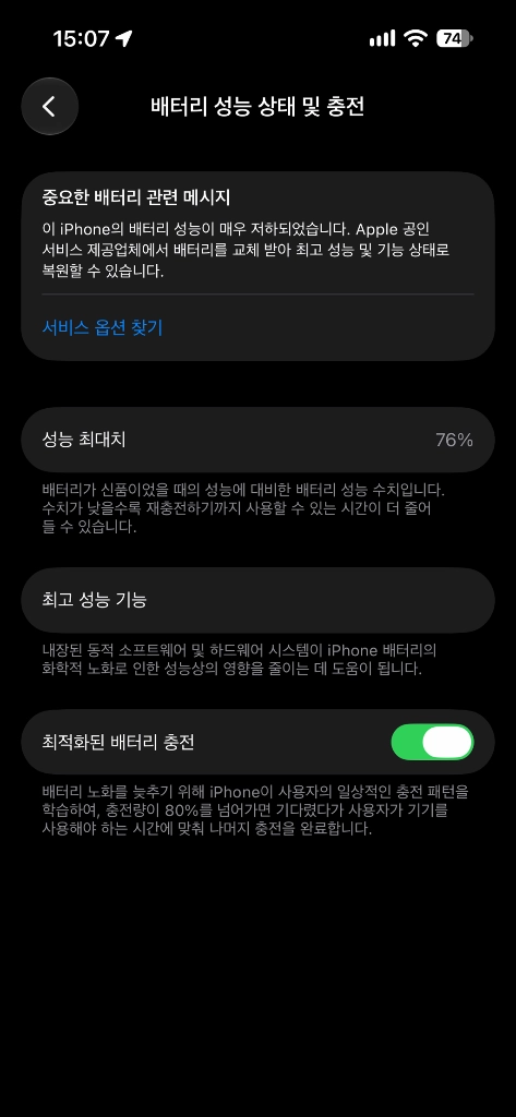 아이폰 14프로 실버 128GB 이미지