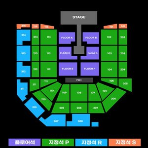 2027.01.16 토 요네즈켄시 내한 티켓 양도해요 이미지