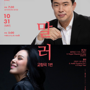 클래식 콘서트 포스터 이미지