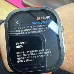 애플워치 울트라 2세대 이미지