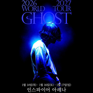 요네즈 켄시 내한공연 티켓 판매 이미지