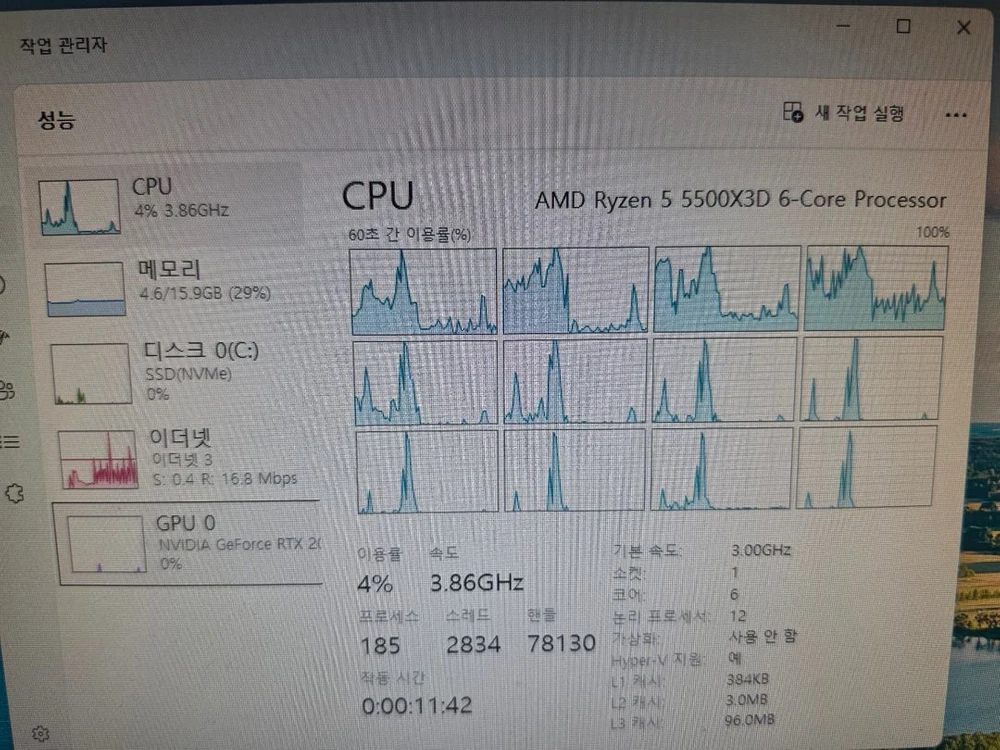 라이젠 5500X3D 게이밍 컴퓨터 반본체 이미지