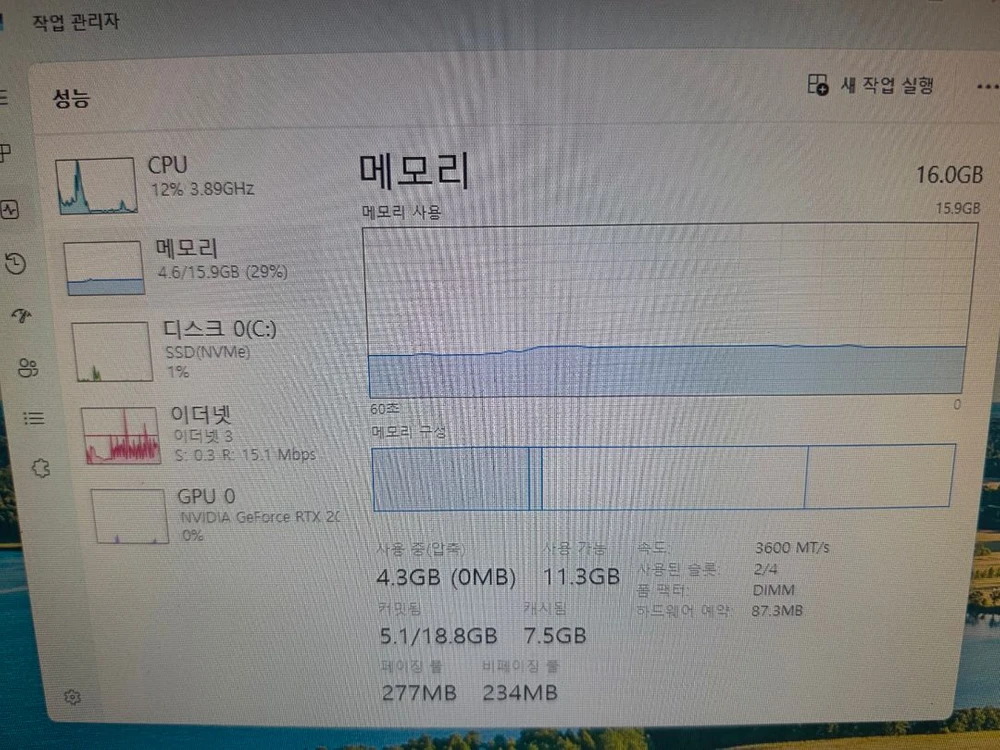 라이젠 5500X3D 게이밍 컴퓨터 반본체 이미지