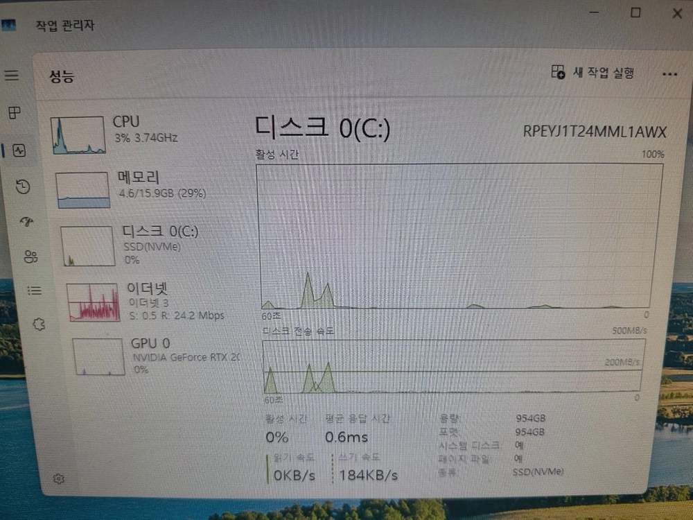 라이젠 5500X3D 게이밍 컴퓨터 반본체 이미지