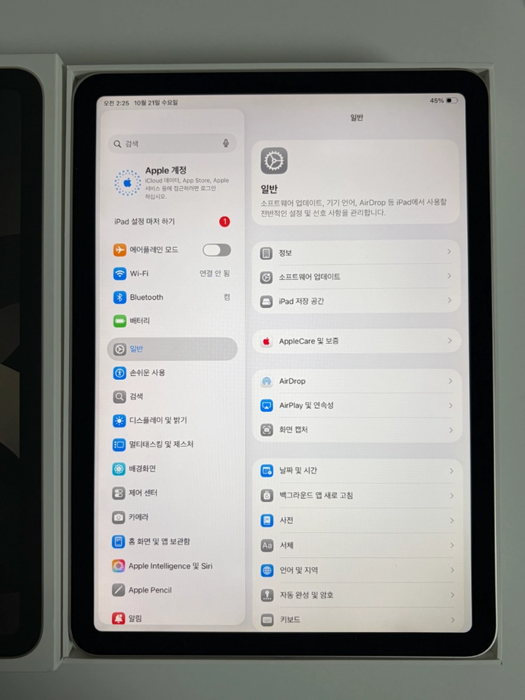 아이패드 에어5세대 64GB 실버 와이파이 정품(키보드케이스 덤) 이미지