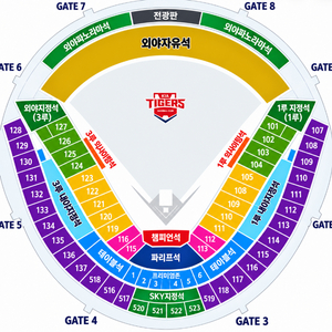 3차전4차전 광주 2026 KIA 타이거즈 vs 삼성 라이온즈 기아 프로야구경기 야구티켓 이미지