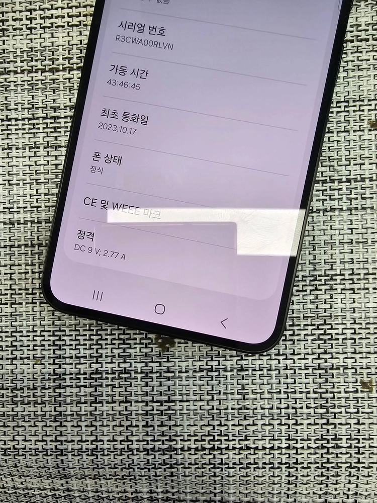 (특SSS급) 갤럭시 S23 512G 단말자급제컬러 그레이 23년 10월개통 대용량폰 40만팝니다@@ 이미지