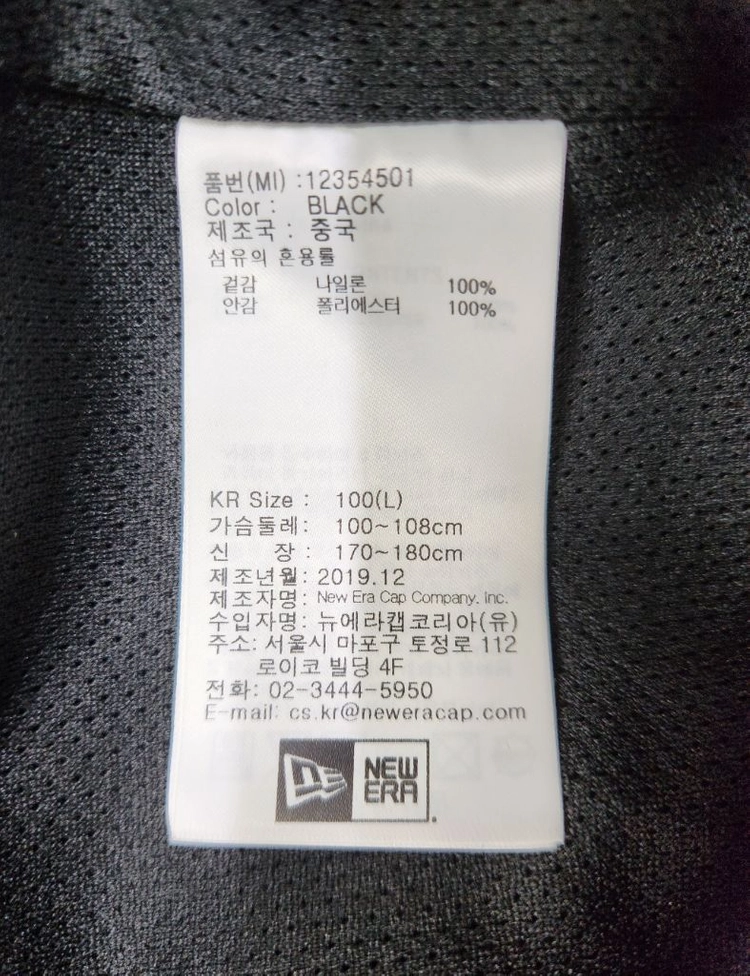 [남성 100] 뉴에라 시카고 화이트삭스 협업 나일론 자켓 나이키 아디다스 퓨마 아식스 코오롱스포츠 k2 노스페이스 이미지