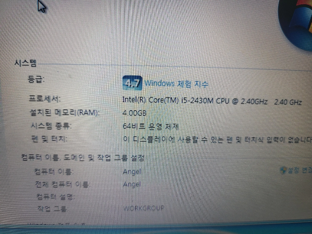 노트북(레노버 씽크패드 E320)팝니다 이미지