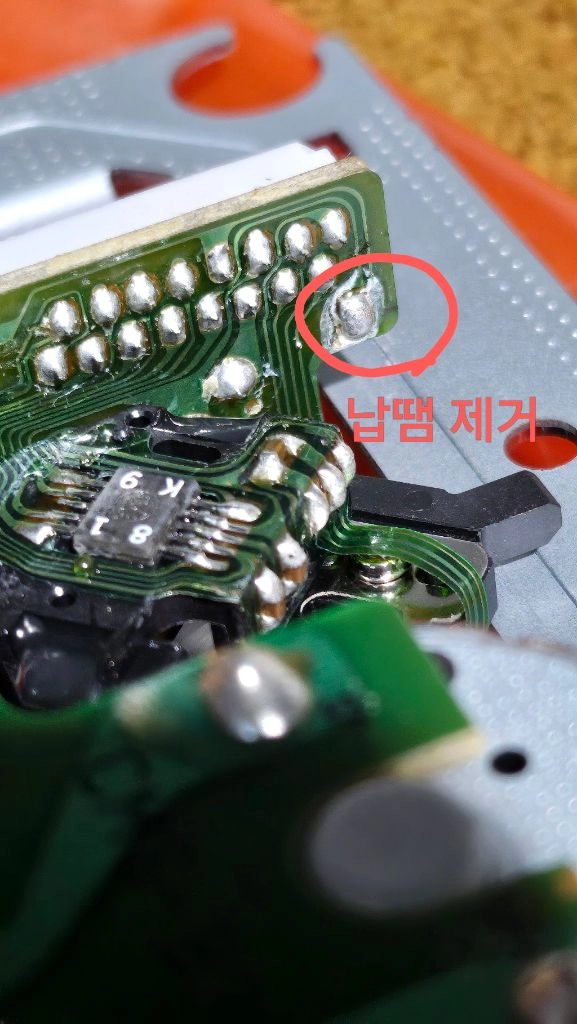 CD플레이어 레이저 픽업렌즈 KSM-213 대응 이미지