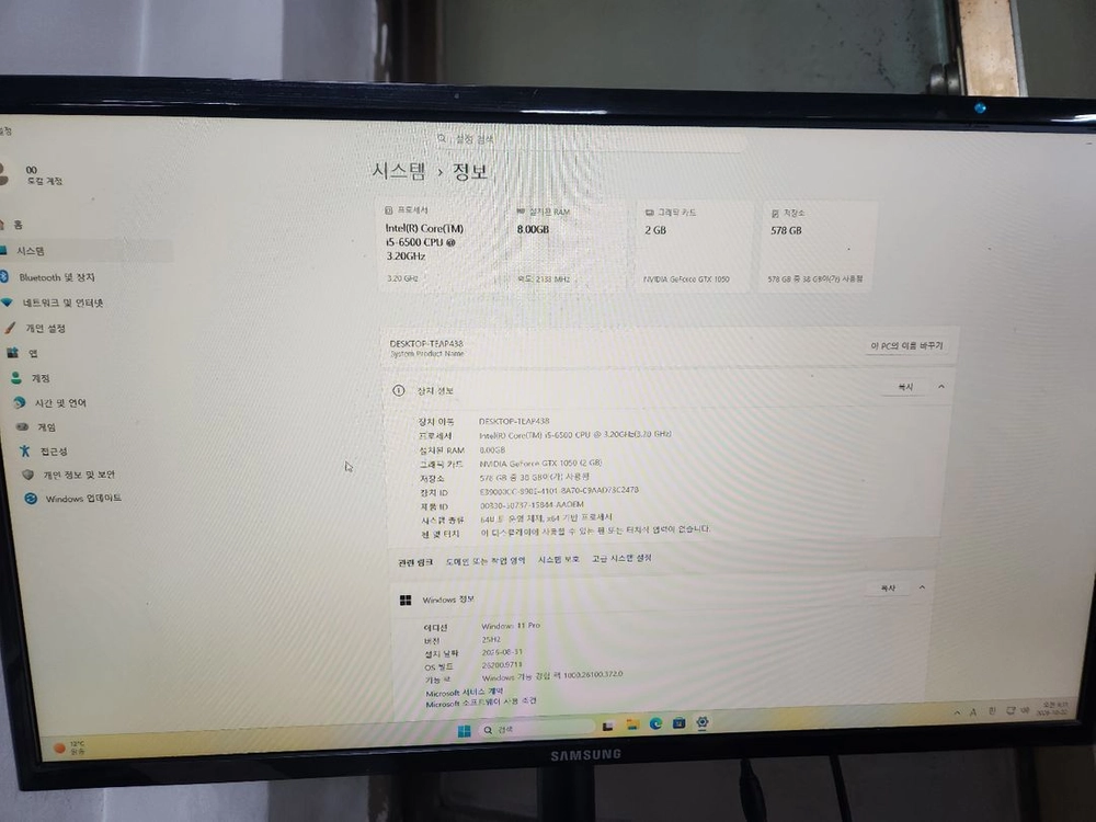 컴퓨터팝니다 이미지