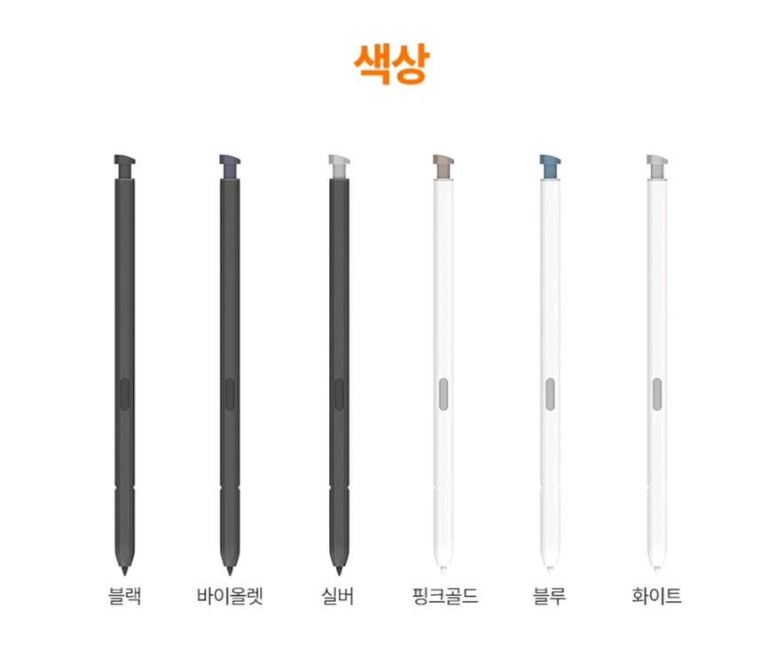 [삼성정품] 갤럭시 S26 울트라 S펜 (호환품아님,정품)미사용 새제품 이미지