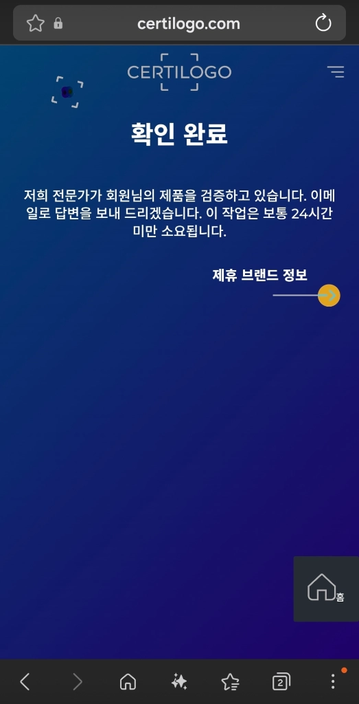 스톤아일랜드 21fw 네이비 블루 맨투맨 이미지