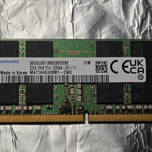 삼성 DDR4 3200 32GB 노트북용 이미지