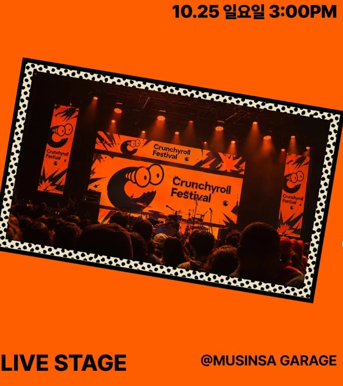 10/25(일) 크런치롤 페스티벌 Live Stage 팝니다. 이미지