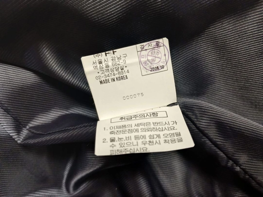 MLB(정품) 남성 올 양가죽 다운 패딩 자켓 (한정판) (블랙 95~100) (상태 깨끗하고 좋아요) 뉴욕 양키스 이미지
