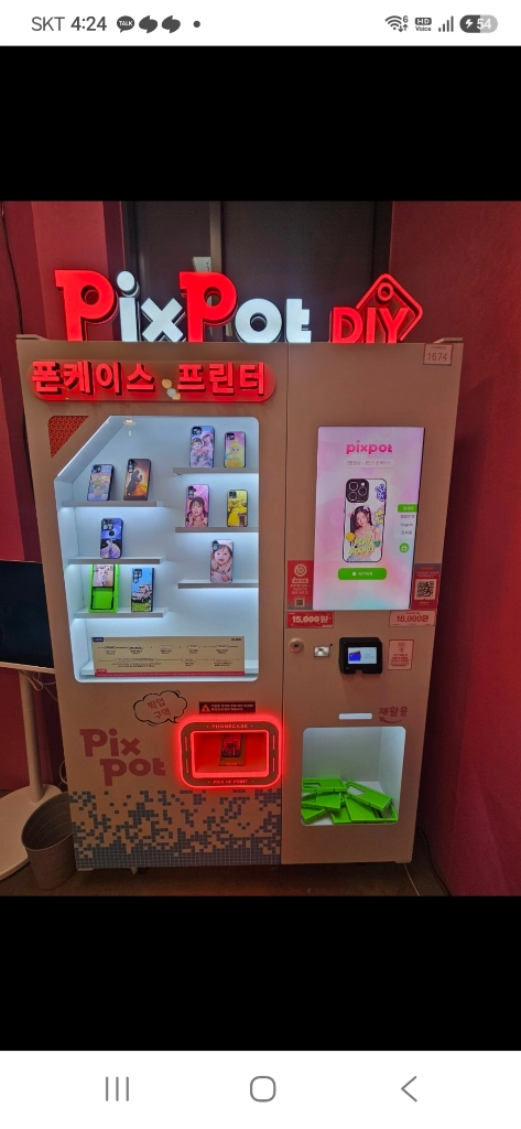 픽스팟 휴대폰케이스 프린터 이미지