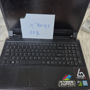기가바이트 p55, 하자있음 (i7, 1060, 8gb 램 2장, 1tb ssd) 이미지