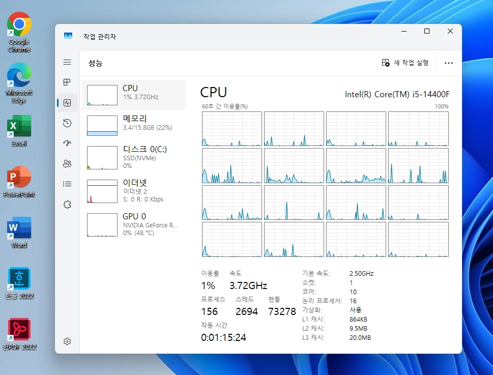 부산 지포스 RTX5060 게임 컴퓨터 인텔 I5-14400F(10코어) 신품 안전거래 이미지