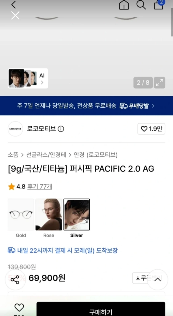 (새것)블루라이트 차단안경4개 이미지
