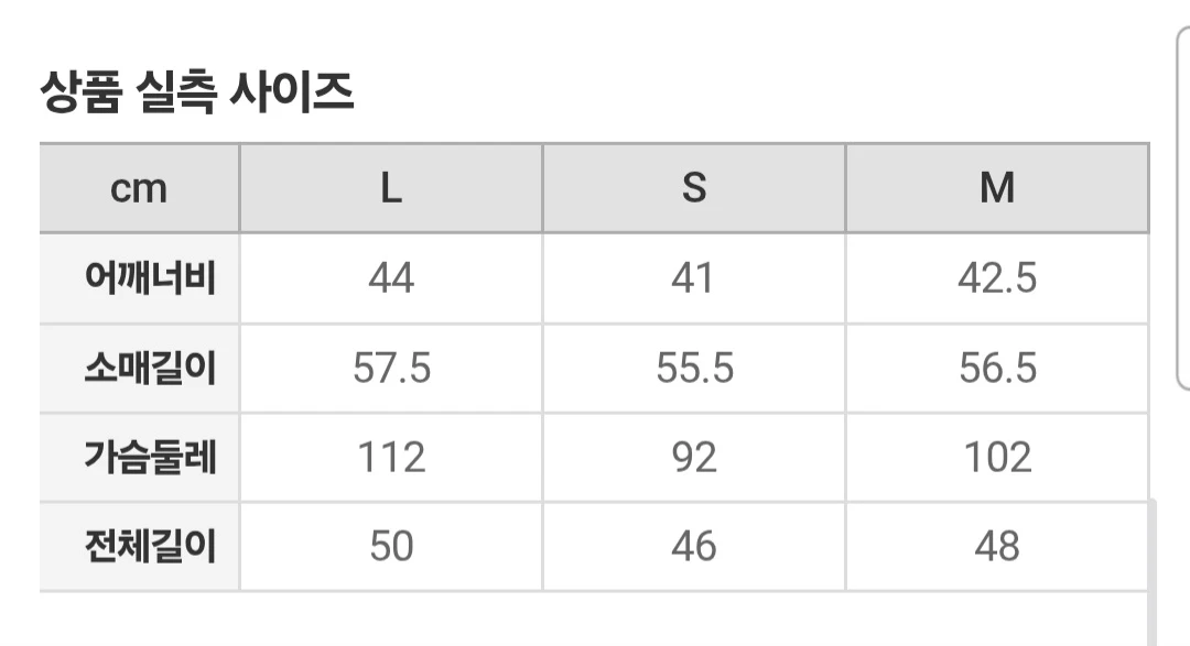 스파오 케이블 니트 투웨이집업 지퍼가디건 S/무신사 지그재그 에이블리 이미지