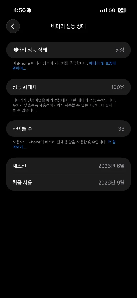 아이폰 17 프로맥스 이미지