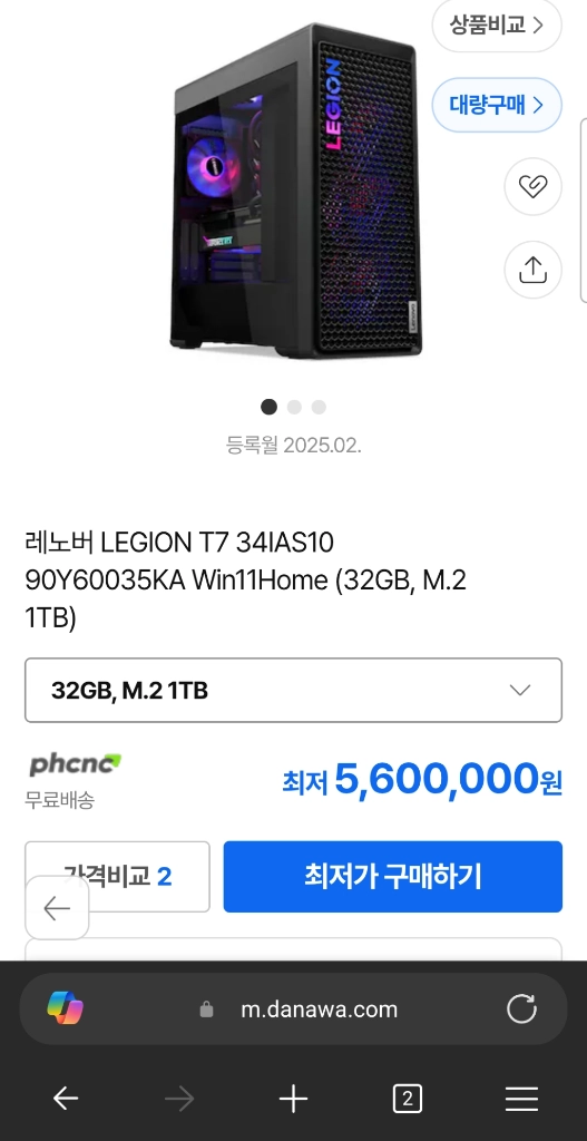 레노버 리전 타워 7i 34IAS10 게이밍 PC 완본체 (RTX 5080) 이미지