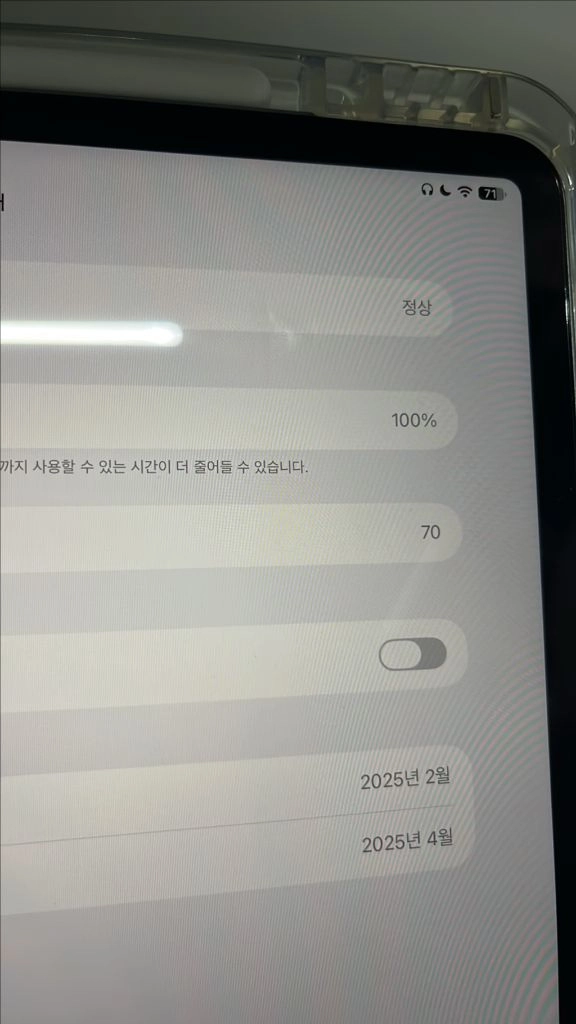 풀박(배터리 100)아이패드 에어13 m3 wifi 128기가 팝니다 이미지