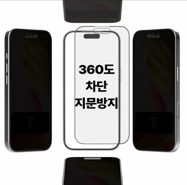 아이폰 14pro 128gb 이미지