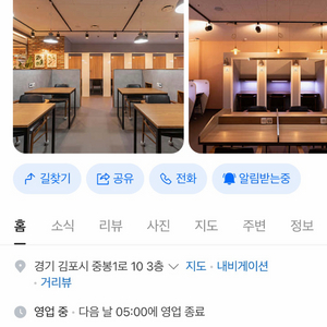 두드림 스테디카페 일몰뷔페 식사권 이미지