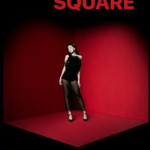볼빨간사춘기 RED SQUARE 콘서트 1열 등 좋은 자리 티켓 양도 이미지