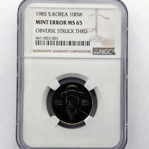 1981년 100원 민트 에러 동전 NGC MS 65 이미지