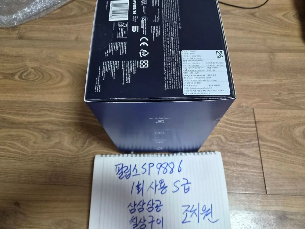 필립스 전기면도기 SP9886프레스티지 S급 박풀 판매합니다. 이미지