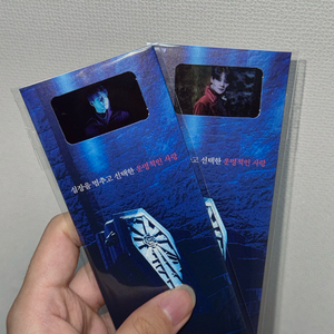 26 뮤지컬 드라큘라 전동석 필름마크 <-> 포카 교환 이미지