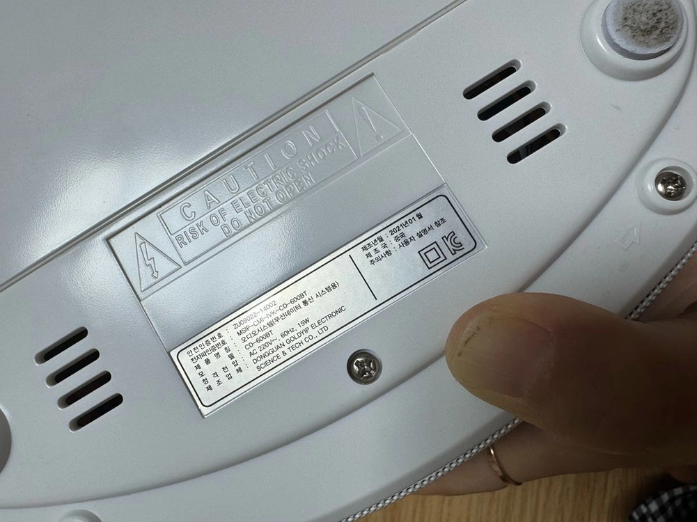 CD플레이어 인비오 CD-600BT 이미지